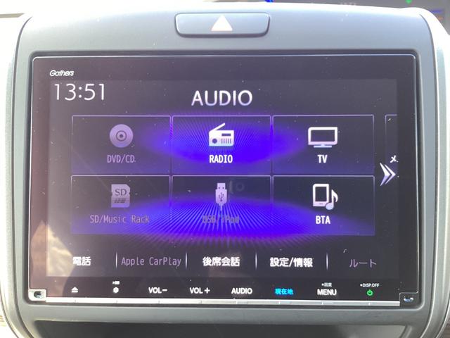 フリード クロスター 当社レンタカー 純正9インチナビ ドライブレコーダー フルセグTV ETC LEDヘッドライト+LEDアクティブコーナーリングライト オートエアコン 両側パワースライドドア ホンダセンシング 禁煙車(11枚目)