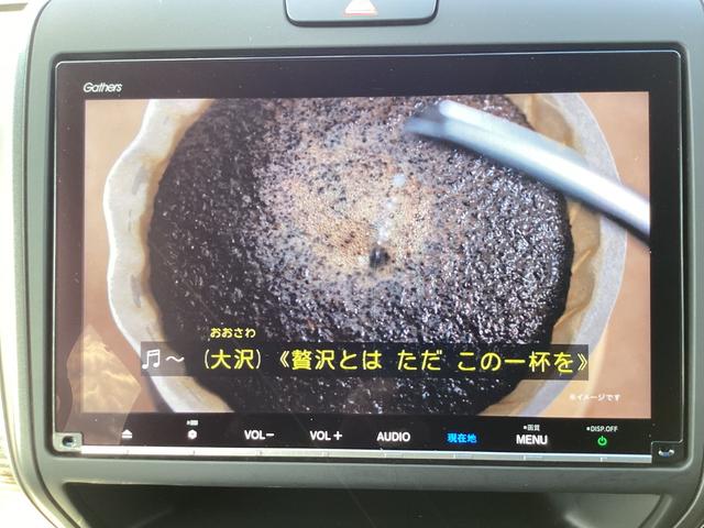 フリード クロスター 当社レンタカー 純正9インチナビ ドライブレコーダー フルセグTV ETC LEDヘッドライト+LEDアクティブコーナーリングライト オートエアコン 両側パワースライドドア ホンダセンシング 禁煙車(12枚目)