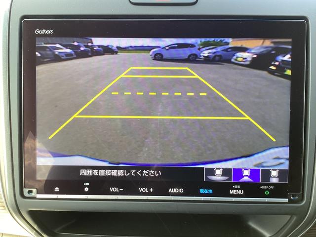 フリード クロスター 当社レンタカー 純正9インチナビ ドライブレコーダー フルセグTV ETC LEDヘッドライト+LEDアクティブコーナーリングライト オートエアコン 両側パワースライドドア ホンダセンシング 禁煙車(13枚目)