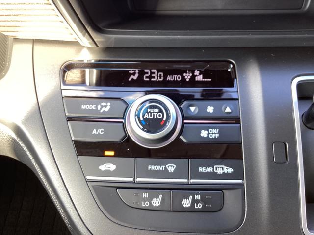 フリード クロスター 当社レンタカー 純正9インチナビ ドライブレコーダー フルセグTV ETC LEDヘッドライト+LEDアクティブコーナーリングライト オートエアコン 両側パワースライドドア ホンダセンシング 禁煙車(25枚目)