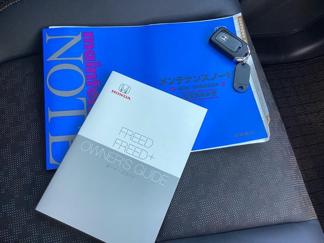 フリード クロスター 当社レンタカー 純正9インチナビ ドライブレコーダー フルセグTV ETC LEDヘッドライト+LEDアクティブコーナーリングライト オートエアコン 両側パワースライドドア ホンダセンシング 禁煙車(34枚目)