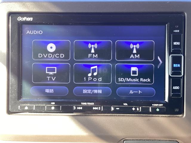 N-WGN Lホンダセンシング 純正ナビ フルセグTV バックカメラ Bluetooth接続 音楽録音 ETC 充電ジャック オートエアコン LEDヘッドライト+オートリトラミラー Bモニタ 誤発進抑制 ブルートゥースオーディオ(12枚目)