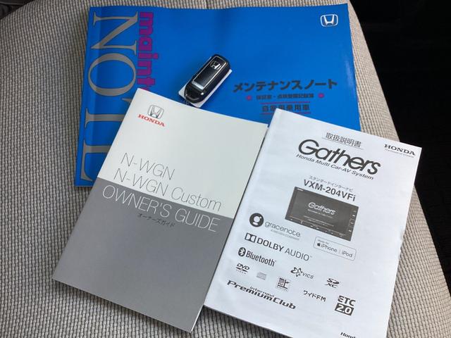 N-WGN Lホンダセンシング 純正ナビ フルセグTV バックカメラ Bluetooth接続 音楽録音 ETC 充電ジャック オートエアコン LEDヘッドライト+オートリトラミラー Bモニタ 誤発進抑制 ブルートゥースオーディオ(33枚目)