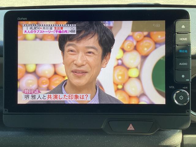 Ｎ－ＢＯＸジョイ ターボ　当社デモカー　純正９インチナビ　マルチビューカメラ　　ＥＴＣ　運転席助手席シートヒーター　アクティブフェイスＰＫＧ　オートリトラミラー　本革巻きステアリングホイール　整備記録簿　ＬＥＤヘッド　フルセグ（15枚目）