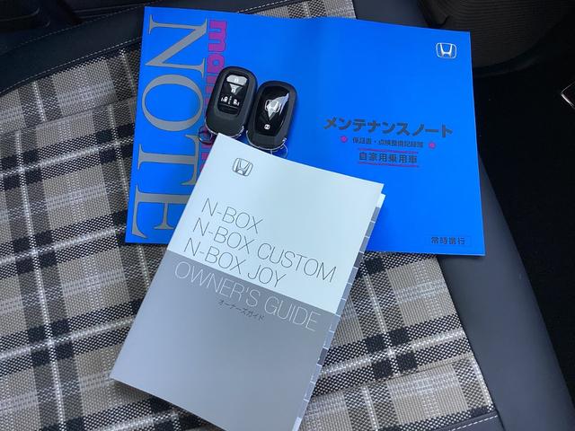 Ｎ－ＢＯＸジョイ ターボ　当社デモカー　純正９インチナビ　マルチビューカメラ　　ＥＴＣ　運転席助手席シートヒーター　アクティブフェイスＰＫＧ　オートリトラミラー　本革巻きステアリングホイール　整備記録簿　ＬＥＤヘッド　フルセグ（38枚目）