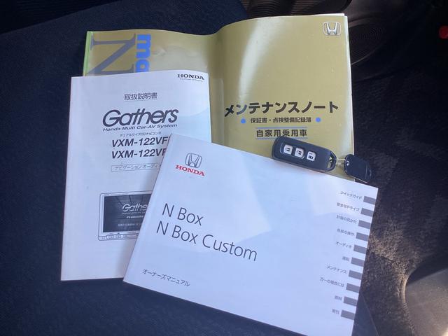N-BOXカスタム G・Lパッケージ 純正ナビ CD/DVD再生 BLUETOOTH フルセグTV バックモニター オートエアコン 左パワースライドドア オートライト 電動格納ミラ- アイドリングストップ車 禁煙車両 ナビ・TV ABS(28枚目)