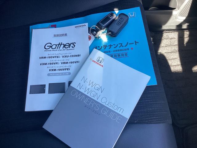 N-WGNカスタム L・ターボホンダセンシング 純正8インチナビ フルセグTV Bluetooth接続 バックカメラ 前後ドラレコ LEDヘッドライト 運転席シートヒーター ハーフレザーシート ETC 純正15インチアルミ ブレーキサポート 禁煙(30枚目)