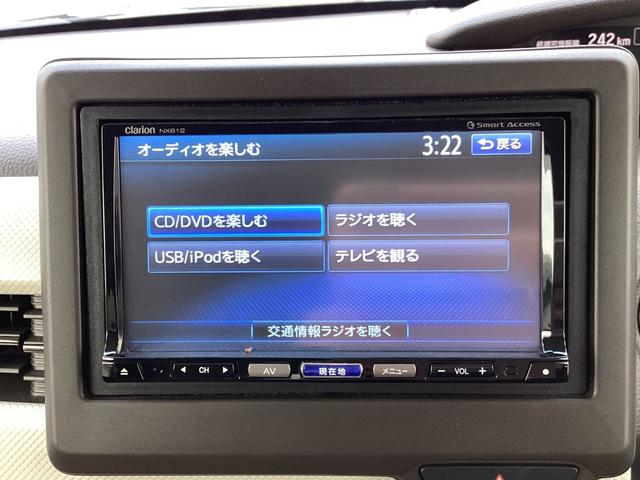 N-BOX L ナビゲーション リア左パワースライドドア 運転席助手席シートヒーター 運転席助手席シートバックテーブル 電子パーキング オートエアコン 衝突回避支援ブレーキ I-STOP クリソナ PW パワステ(13枚目)
