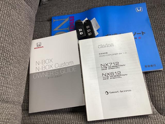 N-BOX L ナビゲーション リア左パワースライドドア 運転席助手席シートヒーター 運転席助手席シートバックテーブル 電子パーキング オートエアコン 衝突回避支援ブレーキ I-STOP クリソナ PW パワステ(32枚目)