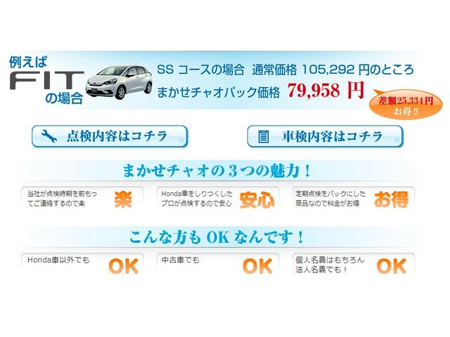 フィットハイブリッド Lパッケージ 純正ナビ 地デジ CD/DVD ドライブレコーダー前後 ETC オートエアコン オートライト オートリトラミラーLEDヘッドライト 社外アルミホイール 電動格納式ミラー 禁煙 AUTOライト ECON(46枚目)