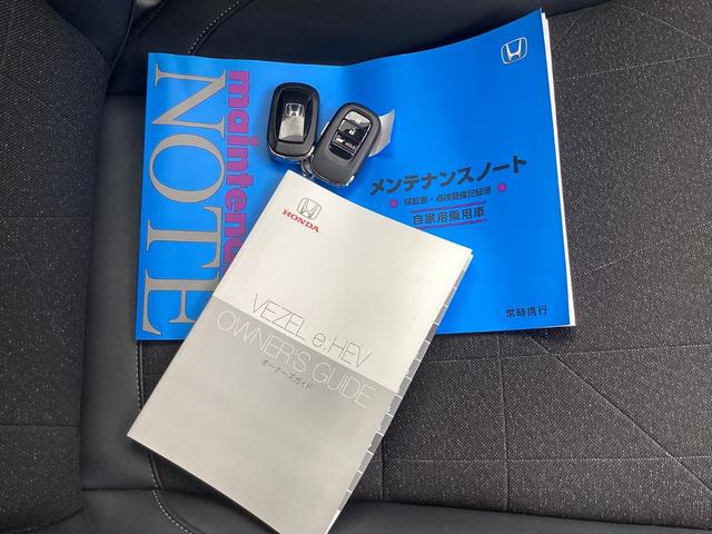 ヴェゼル e:HEVZ HONDACONNECTナビゲーション ETC2.0 ブラインドスポットインフォメーション 後退出庫サポート 運転席助手席シートヒーター ハンズフリーアクセスパワーテールゲート 18インチアルミホイ(36枚目)