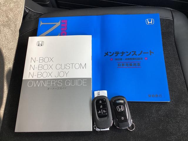 Ｎ－ＢＯＸカスタム ターボ　当社デモカー　ＨＯＮＤＡＣＯＮＮＥＣＴナビゲーション　地デジ　ドライブレコーダー前後　ＥＴＣ　両側パワースライドドア　運転席助手席シートヒーター　運転席助手席シートバックテーブル　オートエアコン　禁煙（39枚目）