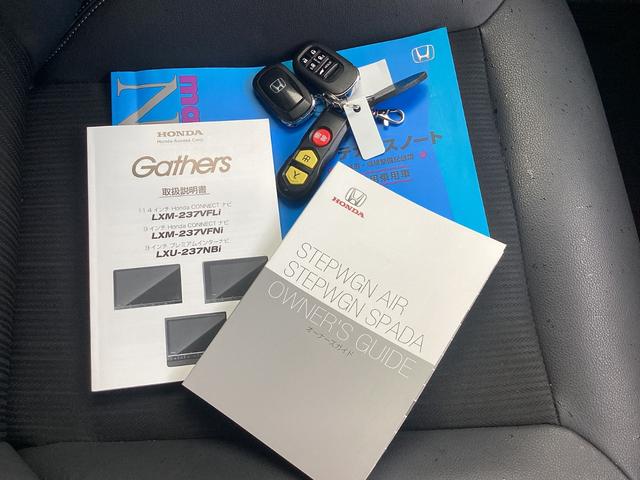 ステップワゴン スパーダ　サイドリフトアップ　福祉車両　１１インチナビ　後席モニター　フルセグ／ＣＤ／ＤＶＤ／ＢＬＵＥＴＯＯＴ／音楽録音　ＥＴＣ　ドラレコ前後　両側パワースライドドア　ブラインドスポット　パワーテールゲート（43枚目）