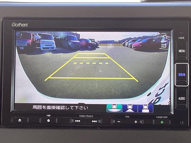 Ｎ－ＢＯＸ ＥＸ　ナビゲーション　地デジ　ドラレコ前　ＥＴＣ　助手席スーパースライドシート　オートリトラミラー　フルオートエアコン　両側パワースライドドア　運転席シートバックテーブル　運転席助手席シートヒーター　禁煙（14枚目）