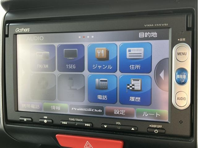 N-BOX GSSパッケージ 純正ナビTV・ドライブレコーダー・Bluetooth・バックカメラ(8枚目)