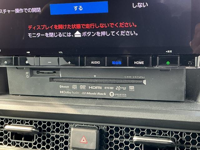 ステップワゴン e:HEVスパーダ HONDACONNECTナビゲーション フリップダウンリヤ席モニター ドラレコ前後 ETC ブラインドスポットインフォメーション パワーテールゲート 2列目オットマン 前列USBチャージャー スマキー(12枚目)