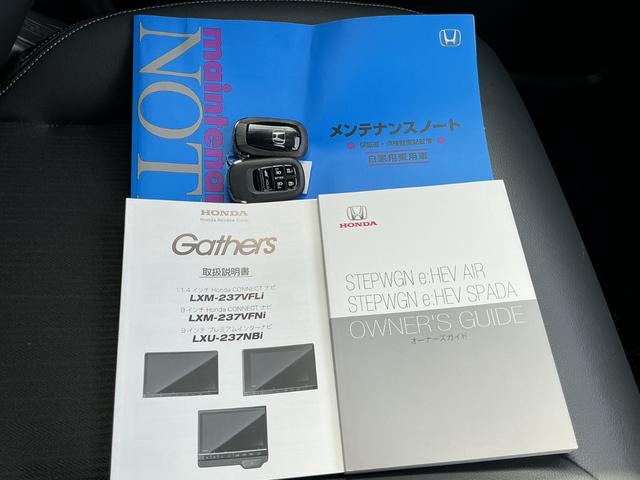 ステップワゴン e:HEVスパーダ HONDACONNECTナビゲーション フリップダウンリヤ席モニター ドラレコ前後 ETC ブラインドスポットインフォメーション パワーテールゲート 2列目オットマン 前列USBチャージャー スマキー(35枚目)