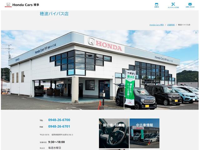 ステップワゴン e:HEVスパーダプレミアムライン 11.4インチナビ マルチビューカメラ 地デジ ETC ドラレコ前後 ブラインドスポットインフォメーション アダプティブドライビングビーム パワーテールゲート 2列目オットマン リアエアコン Bカメラ(61枚目)