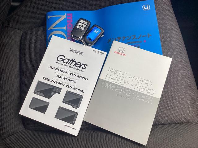 フリードハイブリッド ハイブリッド・Ｇホンダセンシング　９インチナビ　ＥＴＣ　ドラレコ前後　リア両側パワースライドドア　ＬＥＤヘッドライト＋アクティブコーナリングライト　センターテーブル　オートリトラミラー　ロールサンシェード運転席助手席シートヒーター（35枚目）