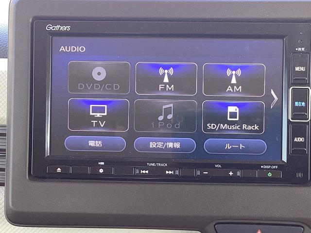 Ｎ－ＢＯＸ Ｇ　当社デモカー　ナビゲーション　地デジ　バックカメラ　オートエアコン　クルーズコントロール　衝突被害軽減Ｂ　禁煙　イモビライザー　Ｗエアバッグ　ＬＥＤライト　Ｂカメラ　横滑り防止システム　ベンチシート（12枚目）