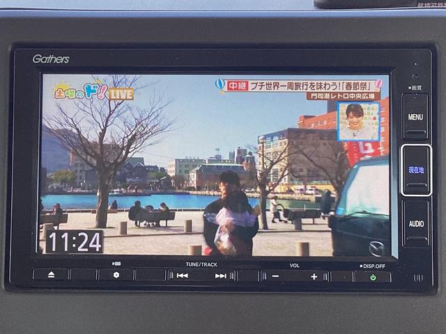 Ｎ－ＢＯＸ Ｇ　当社デモカー　ナビゲーション　地デジ　バックカメラ　オートエアコン　クルーズコントロール　衝突被害軽減Ｂ　禁煙　イモビライザー　Ｗエアバッグ　ＬＥＤライト　Ｂカメラ　横滑り防止システム　ベンチシート（13枚目）