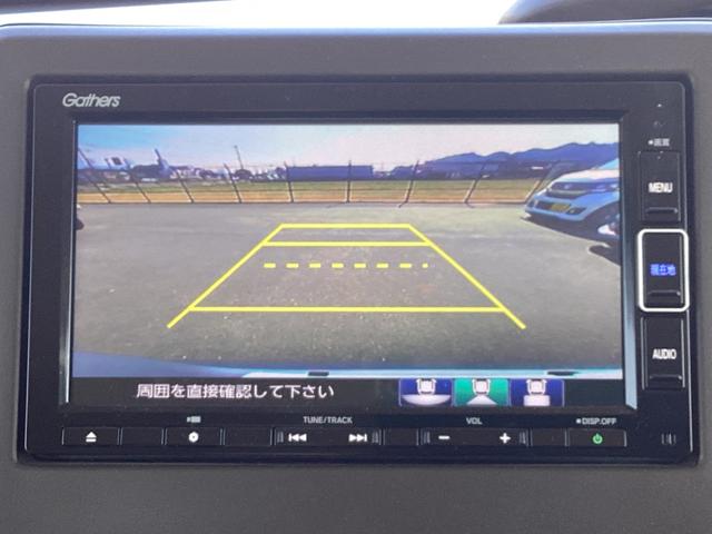 Ｎ－ＢＯＸ Ｇ　当社デモカー　ナビゲーション　地デジ　バックカメラ　オートエアコン　クルーズコントロール　衝突被害軽減Ｂ　禁煙　イモビライザー　Ｗエアバッグ　ＬＥＤライト　Ｂカメラ　横滑り防止システム　ベンチシート（14枚目）