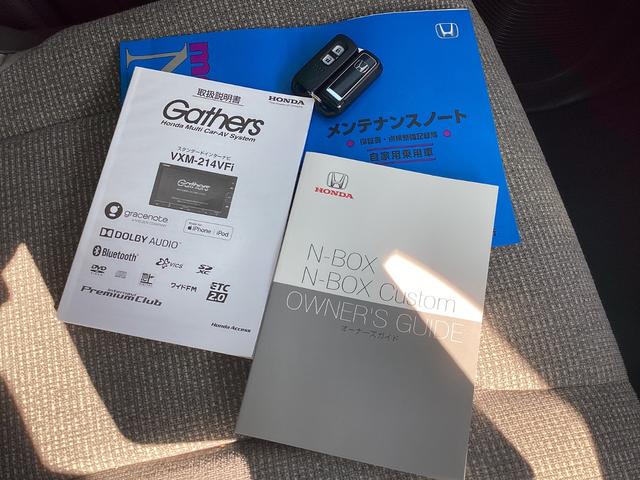 Ｎ－ＢＯＸ Ｇ　当社デモカー　ナビゲーション　地デジ　バックカメラ　オートエアコン　クルーズコントロール　衝突被害軽減Ｂ　禁煙　イモビライザー　Ｗエアバッグ　ＬＥＤライト　Ｂカメラ　横滑り防止システム　ベンチシート（33枚目）