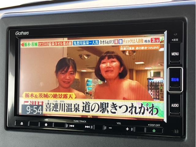 Ｎ－ＢＯＸカスタム Ｌターボ　純正ナビＴＶ・前後ドライブレコーダー・バックカメラ・ＣＤ／ＤＶＤ／ＢＬＵＥＴＯＯＴ／音楽録音・ワンオーナー車・前席シートヒーター・両側電動スライドドア・ターボ・ホンダセンシング　両側電動Ｄ　誤発信抑制（7枚目）