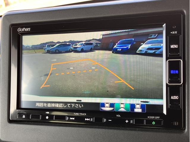 Ｎ－ＢＯＸカスタム Ｌターボ　純正ナビＴＶ・前後ドライブレコーダー・バックカメラ・ＣＤ／ＤＶＤ／ＢＬＵＥＴＯＯＴ／音楽録音・ワンオーナー車・前席シートヒーター・両側電動スライドドア・ターボ・ホンダセンシング　両側電動Ｄ　誤発信抑制（11枚目）