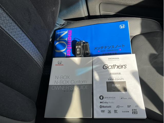 Ｎ－ＢＯＸカスタム Ｌターボ　純正ナビＴＶ・前後ドライブレコーダー・バックカメラ・ＣＤ／ＤＶＤ／ＢＬＵＥＴＯＯＴ／音楽録音・ワンオーナー車・前席シートヒーター・両側電動スライドドア・ターボ・ホンダセンシング　両側電動Ｄ　誤発信抑制（42枚目）