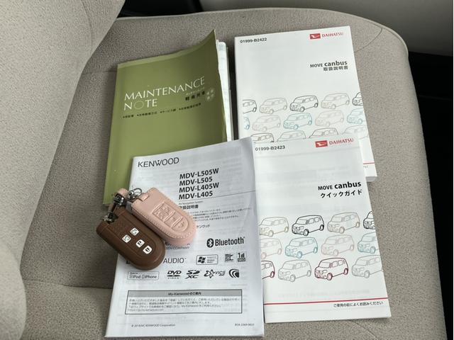 ムーヴキャンバス ＧメイクアップＳＡＩＩ　ＫＥＮＷＯＯＤナビＴＶ・バックカメラ・両側パワースライドドアＢｌｕｅｔｏｏｔｈ・ワンオーナー車　左右パワースライド　衝突被害軽減Ｂ　バックアイカメラ　ＶＳＣ　ＥＴＣ車載器　パワーウィンド　禁煙　地デジ（32枚目）