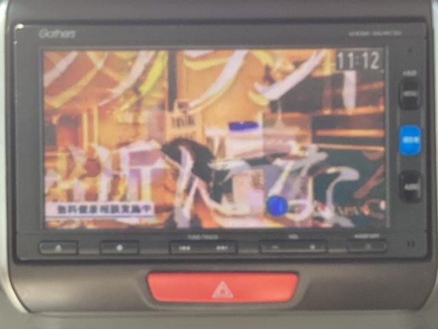 N-BOX G・Lパッケージ 純正ナビTV・バックカメラ・Bluetooth・ワンオーナー車 レーダーブレーキサポート エアバック付き パワーウインド メディアプレイヤー接続 セキュリティアラーム 電格ドアミラー付 アイスト 禁煙(7枚目)