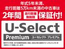 １３Ｇ・Ｌホンダセンシング　純正８インチナビＴＶ（ＶＸＭ－２０５ＶＦＥＩ）・ドライブレコーダー・バックカメラ・ワンオーナー車　エアバック　フルセグテレビ　ＶＳＡ　インテリキー　サイドカーテンエアバック　ＬＥＤヘッド　ＷＡＢ　禁煙（56枚目）