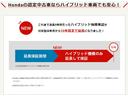 ｅ：ＨＥＶＺ特別仕様車ブラックスタイル　当社デモカー・ナビ・ＢＯＳＥプレミアムサウンド・レザーシート・マルチビューカメラ・ワイヤレス充電・ＥＴＣ２．０・シートヒーター・ＬＥＤヘッドライト・衝突軽減ブレーキ・クルーズコントロール・スマートキー（30枚目）