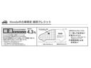 スパーダホンダセンシング　ナビゲーション　リア席モニター　ナビ装着用スペシャルパッケージ＋ＥＴＣ　ホンダセンシング　わくわくゲート　フロントフルオートエアコン＋リアマニュアルクーラー１６インチアルミホイール　ＬＫＡ　盗難防止（36枚目）
