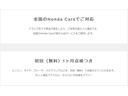 Z+ブラックスタイル 当社デモカー HONDACONNECTナビゲーション 地デジ ETC ドラレコ前後 LEDフォグランプ リアセンターアームレスト 17インチアルミホイール 電動格納ドアミラー ブルートゥース 禁煙車(43枚目)