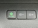 ECONモード!穏やかな加減速制御でエコ運転☆