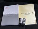 取説、メンテナンスノート完備です!大事に乗られてきた車だと一目でわかりますね!スマートキーは2つ☆