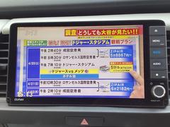 ＴＶ付きの車となっております。送迎時の待ち時間などとてもお役に立ちます。 6