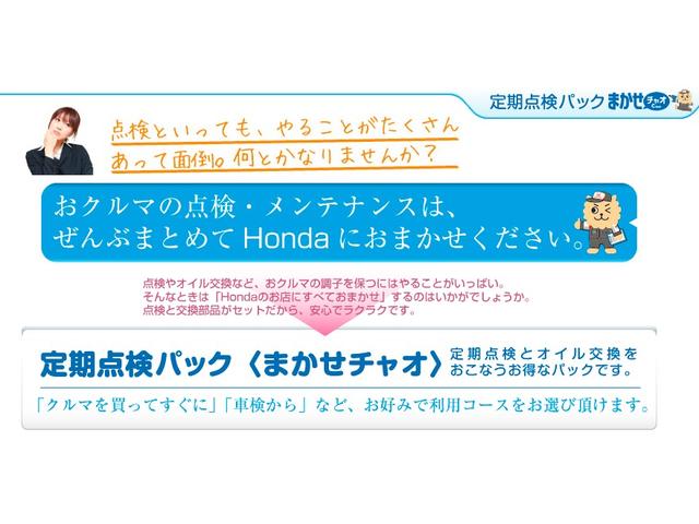 Ｎ－ＢＯＸ Ｇ　純正オーディオ・ワンオーナー車・ＥＧプッシュスタート・オートエアコン・　アイドリングストップ車　点検記録簿　インテリジェントキー　フロントベンチシート　横滑り　ＰＷ　両席エアバック　キーレス　盗難防止（33枚目）