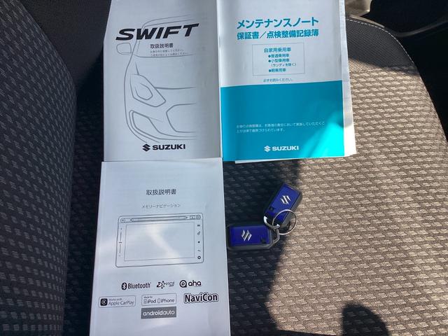 スイフト ハイブリッドＲＳ　純正ナビＴＶ・全方位カメラ・Ｂｌｕｅｔｏｏｔｈ・ワンオーナー車　禁煙　キーレスエントリー　定期点検記録簿　エアコン　ＬＥＤヘッドランプ　エアバック　パワーウィンドウ　フルセグテレビ　パワステ　ＥＴＣ（25枚目）