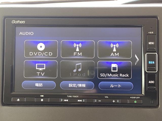Ｎ－ＢＯＸ Ｌ　純正ナビＴＶ・Ｂｌｕｅｔｏｏｔｈ・バックカメラ　衝突被害軽減　禁煙　前席シートヒーター　エコモード　リモコンキー　ＬＥＤライト　バックカメラ付　地デジ　記録簿　サイドエアバック　横滑り防止機能　ＰＳ（7枚目）
