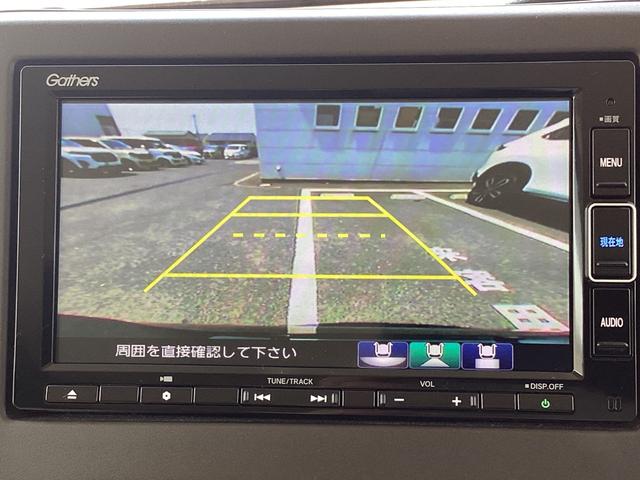 Ｎ－ＢＯＸ Ｌ　純正ナビＴＶ・Ｂｌｕｅｔｏｏｔｈ・バックカメラ　衝突被害軽減　禁煙　前席シートヒーター　エコモード　リモコンキー　ＬＥＤライト　バックカメラ付　地デジ　記録簿　サイドエアバック　横滑り防止機能　ＰＳ（10枚目）