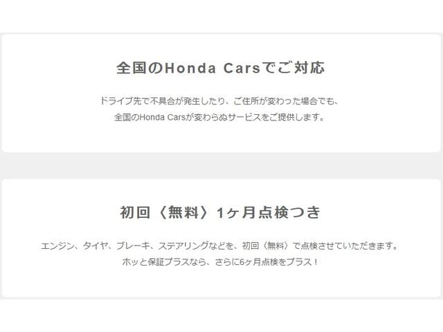 カローラフィールダー ハイブリッドＧダブルバイビー　純正ナビＴＶ・ドライブレコーダ・Ｂｌｕｅｔｏｏｔｈ・バックカメラ・ワンオーナー車　リアカメラ　Ａストップ　ＥＴＣ車載器　ＡＡＣ　横滑防止装置　禁煙　キーレスキー　イモビライザー　ドラレコ　フルセグＴＶ（36枚目）