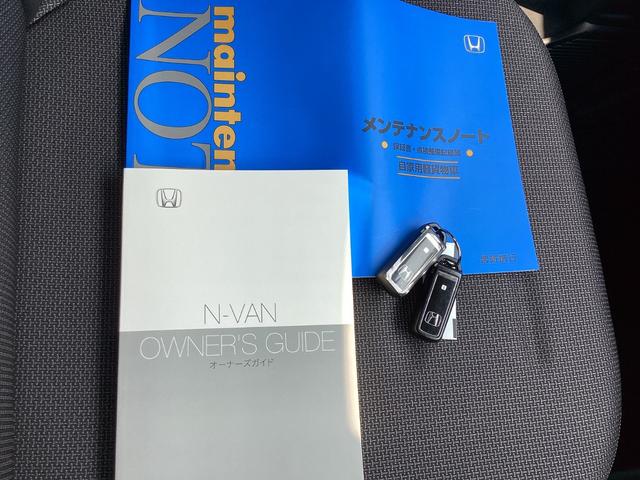 Ｎ－ＶＡＮ ファン　当社デモカー・純正８インチナビＴＶ・前後ドライブレコーダ・ワンオーナー車　ＵＳＢ　クルコン　Ｒカメラ　衝突軽減　フルセグテレビ　ＥＴＣ　ＥＳＣ　禁煙車　スマートキー　ドラレコ　エアコン　盗難防止装置（30枚目）