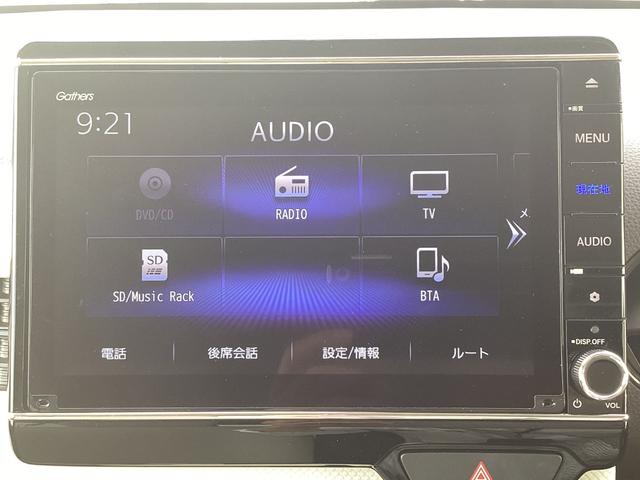 Ｎ－ＷＧＮ Ｌホンダセンシング　純正８インチナビＴＶ・前後ドライブレコーダ・Ｂｌｕｅｔｏｏｔｈ・バックカメラ・ワンオーナー車　ブレーキサポート　地デジ　禁煙　ＬＥＤライト　セキュリティアラーム　Ｓヒーター　横滑り防止　スマキー（7枚目）