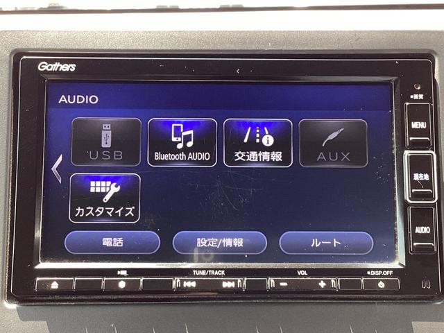 Ｎ－ＷＧＮカスタム Ｌ　純正ナビＴＶ・前後ドライブレコーダー・Ｂｌｕｅｔｏｏｔｈ・バックカメラ・ワンオーナー車　キーレス　カーテンエアバッグ　ＬＥＤヘッド　ＶＳＡ　記録簿　Ｒカメラ　フルセグ　衝突被害軽減ブレーキ　クルコン（8枚目）