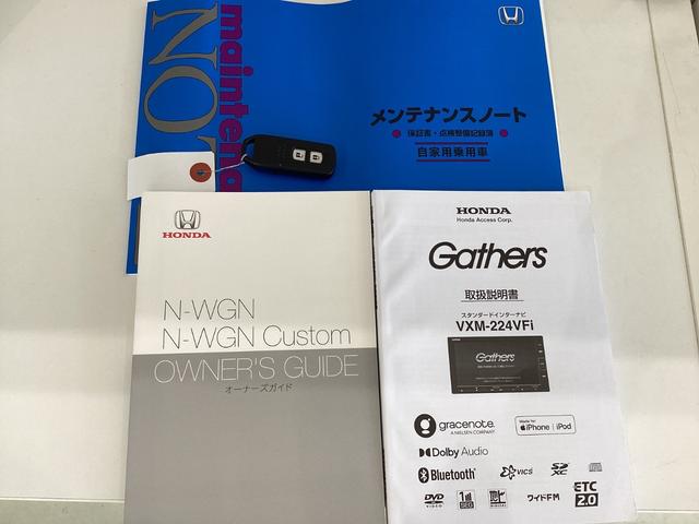 Ｎ－ＷＧＮカスタム Ｌ　純正ナビＴＶ・前後ドライブレコーダー・Ｂｌｕｅｔｏｏｔｈ・バックカメラ・ワンオーナー車　キーレス　カーテンエアバッグ　ＬＥＤヘッド　ＶＳＡ　記録簿　Ｒカメラ　フルセグ　衝突被害軽減ブレーキ　クルコン（31枚目）