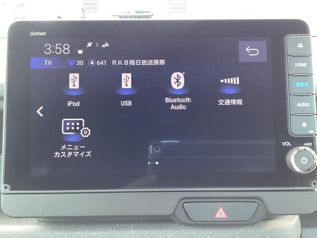 Ｎ－ＢＯＸカスタム ベースグレード　当社レンタ・純正９インチナビＴＶ・ドライブレコーダー・Ｂｌｕｅｔｏｏｔｈ・バックカメラ　Ｗ電動ドア　ＵＳＢ接続　ＣＭＢＳ　Ｄレコ　禁煙　１オーナー　ベンチシート　オートエアコン　スマートキ　ＬＥＤ（8枚目）