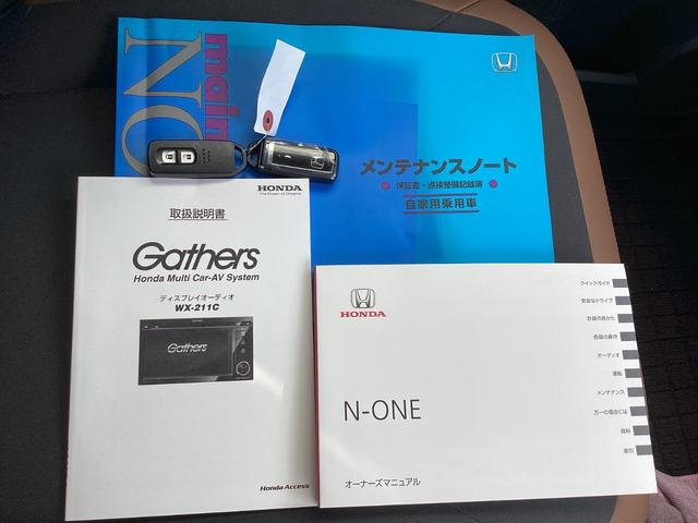 Ｎ－ＯＮＥ オリジナルスタイルプラスアーバン　純正バックカメラ付オーディオＴＶ・Ｂｌｕｅｔｏｏｔｈ・ワンオーナー車専用シート・　Ａクルーズ　衝突被害軽減ブレーキ　ＬＥＤヘッドライト　横滑り防止装置　シートＨ　アイドリングストップ　スマートキー（26枚目）